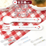 スプーン フォーク セット 子供 通販 日本製 スプーンフォークセット スプーンフォーク こども カトラリー ベビーカトラリー 2点セット ベビー食器 OSK オーエスケー SF-27 食洗機対応