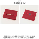 ふくさ おしゃれ 通販 袱紗 コンパクトふくさ ブリアン 慶弔両用 金封ふくさ 弔辞用 慶事用 冠婚葬祭 女性 女性用 結婚式 香典 ご祝儀 金封入 仏事 可愛い コンパクト 折りたたみ