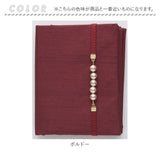 ふくさ おしゃれ 通販 袱紗 コンパクトふくさ ブリアン 慶弔両用 金封ふくさ 弔辞用 慶事用 冠婚葬祭 女性 女性用 結婚式 香典 ご祝儀 金封入 仏事 可愛い コンパクト 折りたたみ