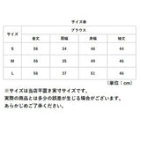 シフォンブラウス ブラウス レディース おしゃれ Uネック 通販 七分袖 7分袖 バルーンブラウス 薄手 柔らかい やわらかい シフォン フォーマル バルーン クルーネック パフスリーブ