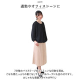 シフォンブラウス ブラウス レディース おしゃれ Uネック 通販 七分袖 7分袖 バルーンブラウス 薄手 柔らかい やわらかい シフォン フォーマル バルーン クルーネック パフスリーブ