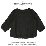 シフォンブラウス ブラウス レディース おしゃれ Uネック 通販 七分袖 7分袖 バルーンブラウス 薄手 柔らかい やわらかい シフォン フォーマル バルーン クルーネック パフスリーブ