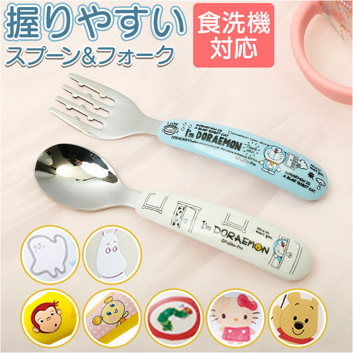 最終決算 sfbs1.jpg?v=1734954507 ベビー用食器