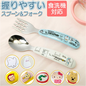 ステンレススプーン フォーク セット 子供 通販 ベビー食器 赤ちゃん食器 離乳食 男の子 女の子 食洗機対応 握りやすい 持ちやすい すくいやすい 立体グリップ 滑り落ちにい 幼稚園