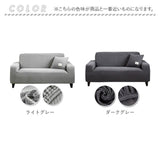 ソファーカバー 2人掛け 肘付き 通販 ソファカバー ソファー カバー 伸縮素材 ストレッチ 柔らかい 装着簡単 洗える キズ防止 汚れ防止 ワッフル リビング 無地 シンプル 滑り止め