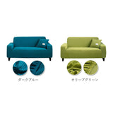 ソファーカバー 2人掛け 肘付き 通販 ソファカバー ソファー カバー 伸縮素材 ストレッチ 柔らかい 装着簡単 洗える キズ防止 汚れ防止 ワッフル リビング 無地 シンプル 滑り止め