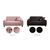 ソファーカバー 2人掛け 肘付き 通販 ソファカバー ソファー カバー 伸縮素材 ストレッチ 柔らかい 装着簡単 洗える キズ防止 汚れ防止 ワッフル リビング 無地 シンプル 滑り止め