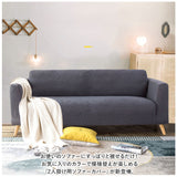 ソファーカバー 2人掛け 肘付き 通販 ソファカバー ソファー カバー 伸縮素材 ストレッチ 柔らかい 装着簡単 洗える キズ防止 汚れ防止 ワッフル リビング 無地 シンプル 滑り止め