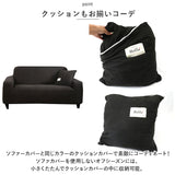 ソファーカバー 2人掛け 肘付き 通販 ソファカバー ソファー カバー 伸縮素材 ストレッチ 柔らかい 装着簡単 洗える キズ防止 汚れ防止 ワッフル リビング 無地 シンプル 滑り止め
