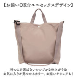 トートバッグ 2way 大容量 通販 ショルダーバッグ 斜めがけバッグ トートバック ショルダーバック 大きめ A4 ショルダー レディース メンズ 肩掛け 通学 通勤 旅行 サブバッグ おしゃれ