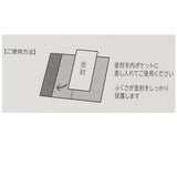 ふくさ おしゃれ 通販 袱紗 ミニタッセルふくさ スリット型 慶弔両用 金封ふくさ 弔辞用 慶事用 冠婚葬祭 男性 女性 結婚式 香典 男性用 女性用 ご祝儀 金封入 仏事 コンパクト 日本製