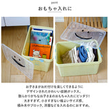 収納ボックス フタ付き おしゃれ 通販 収納ケース 収納 ボックス おもちゃ箱 衣類収納 プラスチック 可愛い スタッキング SPICE OF LIFE 中身が見やすいスマイルボックス Mサイズ