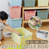 収納ボックス フタ付き おしゃれ 通販 収納ケース 収納 ボックス おもちゃ箱 衣類収納 プラスチック 可愛い スタッキング SPICE OF LIFE 中身が見やすいスマイルボックス Mサイズ