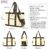 2wayトートバッグ アドナインス AddNinth ★キャンバス トートバッグ レディース ファスナー付き あおり 2way 通学 トート ショルダーバレディースバッグ sfs-0214l