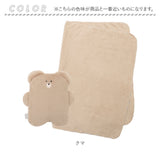 ひざ掛け ブランケット 通販 クッションインブランケット ふわふわブランケット ひざかけ 膝掛け センバドー ぬいぐるみ 暖かい 軽い あったか ふわふわ 冷房対策 70×100cm 贈り物