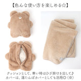 ひざ掛け ブランケット 通販 クッションインブランケット ふわふわブランケット ひざかけ 膝掛け センバドー ぬいぐるみ 暖かい 軽い あったか ふわふわ 冷房対策 70×100cm 贈り物