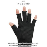 冷感 ロング UV アームカバー 通販 日焼け対策 レディース グリップ付きクールUV5本指アームカバー 指あり おしゃれ 可愛い アーム カバー 5本指 熱中症対策 親指アリ uv手袋