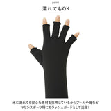 冷感 ロング UV アームカバー 通販 日焼け対策 レディース グリップ付きクールUV5本指アームカバー 指あり おしゃれ 可愛い アーム カバー 5本指 熱中症対策 親指アリ uv手袋