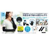 冷感 ロング UV アームカバー 通販 日焼け対策 レディース グリップ付きクールUV5本指アームカバー 指あり おしゃれ 可愛い アーム カバー 5本指 熱中症対策 親指アリ uv手袋
