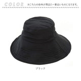 帽子 レディース uv 折りたたみ 通販 つば広帽子 日除け帽子 ハット 夏 日よけ帽子 COOL折りたためるUV日よけ帽子 ぼうし UPF50 UVカット おしゃれ 可愛い かわいい 母の日 ギフト