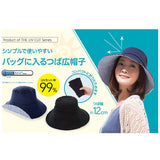 帽子 レディース uv 折りたたみ 通販 つば広帽子 日除け帽子 ハット 夏 日よけ帽子 COOL折りたためるUV日よけ帽子 ぼうし UPF50 UVカット おしゃれ 可愛い かわいい 母の日 ギフト