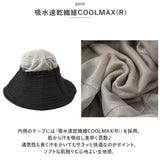 帽子 レディース uv 折りたたみ 通販 つば広帽子 日除け帽子 ハット 夏 日よけ帽子 COOL折りたためるUV日よけ帽子 ぼうし UPF50 UVカット おしゃれ 可愛い かわいい 母の日 ギフト