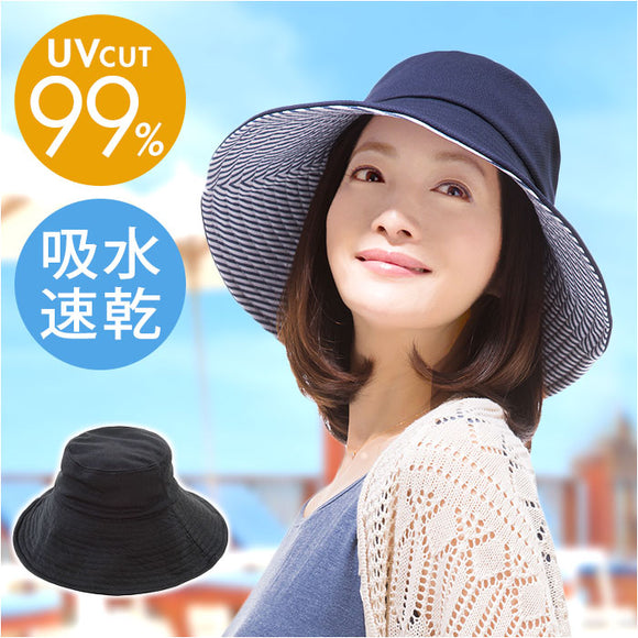帽子 レディース uv 折りたたみ 通販 つば広帽子 日除け帽子 ハット 夏 日よけ帽子 COOL折りたためるUV日よけ帽子 ぼうし UPF50 UVカット おしゃれ 可愛い かわいい 母の日 ギフト