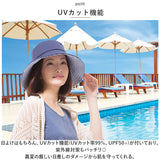 帽子 レディース uv 折りたたみ 通販 つば広帽子 日除け帽子 ハット 夏 日よけ帽子 COOL折りたためるUV日よけ帽子 ぼうし UPF50 UVカット おしゃれ 可愛い かわいい 母の日 ギフト