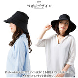帽子 レディース uv 折りたたみ 通販 つば広帽子 日除け帽子 ハット 夏 日よけ帽子 COOL折りたためるUV日よけ帽子 ぼうし UPF50 UVカット おしゃれ 可愛い かわいい 母の日 ギフト