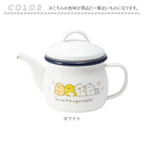 ティーポット ホーロー 通販 日本製 豊琺瑯 YUTAKA SG-04 ティーケトル 540ml ティー ポット 直火対応 琺瑯 ほうろう 紅茶 やかん ヤカン おしゃれ かわいい オシャレ 可愛い