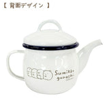ティーポット ホーロー 通販 日本製 豊琺瑯 YUTAKA SG-04 ティーケトル 540ml ティー ポット 直火対応 琺瑯 ほうろう 紅茶 やかん ヤカン おしゃれ かわいい オシャレ 可愛い