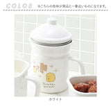 オイルポット ホーロー 1.4L 通販 日本製 豊琺瑯 YUTAKA SG-06 琺瑯 ほうろう 油ポット 油こし器 油入れ 油 保存容器 おしゃれ かわいい オシャレ 可愛い すみっコぐらし すみっこぐらし