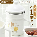 オイルポット ホーロー 1.4L 通販 日本製 豊琺瑯 YUTAKA SG-06 琺瑯 ほうろう 油ポット 油こし器 油入れ 油 保存容器 おしゃれ かわいい オシャレ 可愛い すみっコぐらし すみっこぐらし
