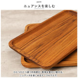 トレー 木製 通販 お盆 トレイ チークトレー 約 21×30cm おぼん プレート ウッドトレー カフェトレー 小さい 小さめ おしゃれ 台所用品 キッチン雑貨 SG-2 インテリア雑貨