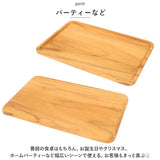 トレー 木製 通販 お盆 トレイ チークトレー 約 21×30cm おぼん プレート ウッドトレー カフェトレー 小さい 小さめ おしゃれ 台所用品 キッチン雑貨 SG-2 インテリア雑貨