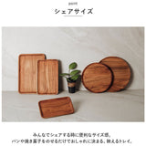 トレー 木製 通販 お盆 トレイ チークトレー 約 21×30cm おぼん プレート ウッドトレー カフェトレー 小さい 小さめ おしゃれ 台所用品 キッチン雑貨 SG-2 インテリア雑貨
