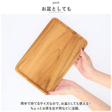 トレー 木製 通販 お盆 トレイ チークトレー 約 21×30cm おぼん プレート ウッドトレー カフェトレー 小さい 小さめ おしゃれ 台所用品 キッチン雑貨 SG-2 インテリア雑貨