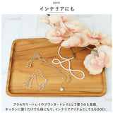 トレー 木製 通販 お盆 トレイ チークトレー 約 21×30cm おぼん プレート ウッドトレー カフェトレー 小さい 小さめ おしゃれ 台所用品 キッチン雑貨 SG-2 インテリア雑貨