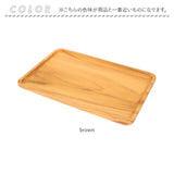 トレー 木製 通販 お盆 トレイ チークトレー 約 21×30cm おぼん プレート ウッドトレー カフェトレー 小さい 小さめ おしゃれ 台所用品 キッチン雑貨 SG-2 インテリア雑貨