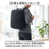 ビジネスバッグ リュック 通販 ビジネスリュック ビジネスバック メンズバッグ 鞄 カバン かばん リュクサック バッグ バック 仕事用 撥水 はっ水 手持ち鞄 2way 通勤バッグ 出張 男性