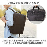 ビジネスバッグ リュック 通販 ビジネスリュック ビジネスバック メンズバッグ 鞄 カバン かばん リュクサック バッグ バック 仕事用 撥水 はっ水 手持ち鞄 2way 通勤バッグ 出張 男性