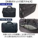 ビジネスバッグ リュック 通販 ビジネスリュック ビジネスバック メンズバッグ 鞄 カバン かばん リュクサック バッグ バック 仕事用 撥水 はっ水 手持ち鞄 2way 通勤バッグ 出張 男性