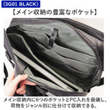 ビジネスバッグ リュック 通販 ビジネスリュック ビジネスバック メンズバッグ 鞄 カバン かばん リュクサック バッグ バック 仕事用 撥水 はっ水 手持ち鞄 2way 通勤バッグ 出張 男性