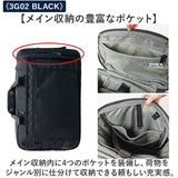 ビジネスバッグ リュック 通販 ビジネスリュック ビジネスバック メンズバッグ 鞄 カバン かばん リュクサック バッグ バック 仕事用 撥水 はっ水 手持ち鞄 2way 通勤バッグ 出張 男性