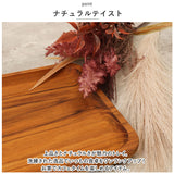 トレー 木製 通販 お盆 トレイ チークトレー 約 15×25cm おぼん プレート ウッドトレー カフェトレー 小さい 小さめ おしゃれ 台所用品 キッチン雑貨 SG-3 インテリア雑貨