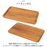 トレー 木製 通販 お盆 トレイ チークトレー 約 15×25cm おぼん プレート ウッドトレー カフェトレー 小さい 小さめ おしゃれ 台所用品 キッチン雑貨 SG-3 インテリア雑貨