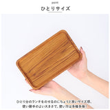 トレー 木製 通販 お盆 トレイ チークトレー 約 15×25cm おぼん プレート ウッドトレー カフェトレー 小さい 小さめ おしゃれ 台所用品 キッチン雑貨 SG-3 インテリア雑貨