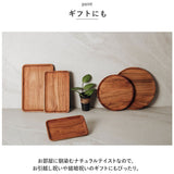 トレー 木製 通販 お盆 トレイ チークトレー 約 15×25cm おぼん プレート ウッドトレー カフェトレー 小さい 小さめ おしゃれ 台所用品 キッチン雑貨 SG-3 インテリア雑貨