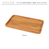 トレー 木製 通販 お盆 トレイ チークトレー 約 15×25cm おぼん プレート ウッドトレー カフェトレー 小さい 小さめ おしゃれ 台所用品 キッチン雑貨 SG-3 インテリア雑貨