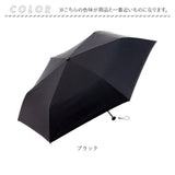 折りたたみ傘 晴雨兼用 TONICAL 通販 完全遮光 折り畳み傘 メンズ レディース 遮光 遮熱 日傘 おしゃれ 傘 かさ スリム 超軽量 55cm 紫外線対策 オールシーズン 雨傘 レイングッズ 通勤